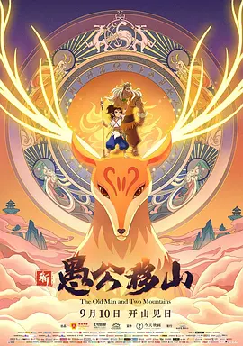 免费国产午夜在线观看